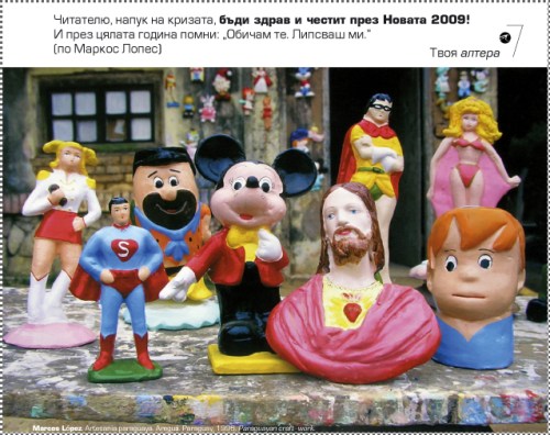 hapy_2009_altera hapy_2009_altera